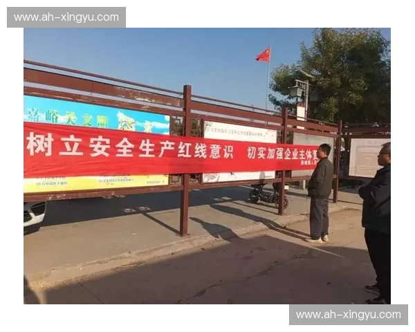 加强应急救援体系建设提升灾害响应能力和社会韧性保障公众安全