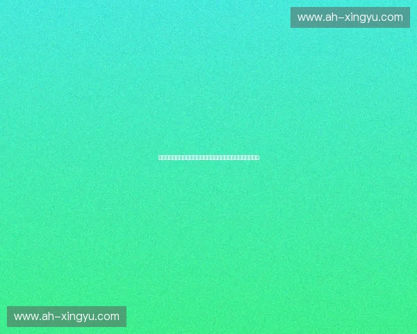 以体育计算引擎驱动的智能赛事分析与数据决策创新平台建设研究