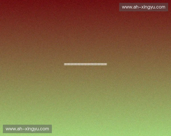 基于消费趋势与数据洞察的体育商品市场深度分析研究报告策略框架