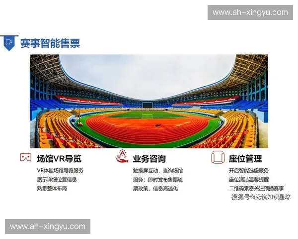 体育品牌传播新模式:融合数字化与社交媒体打造全方位品牌体验