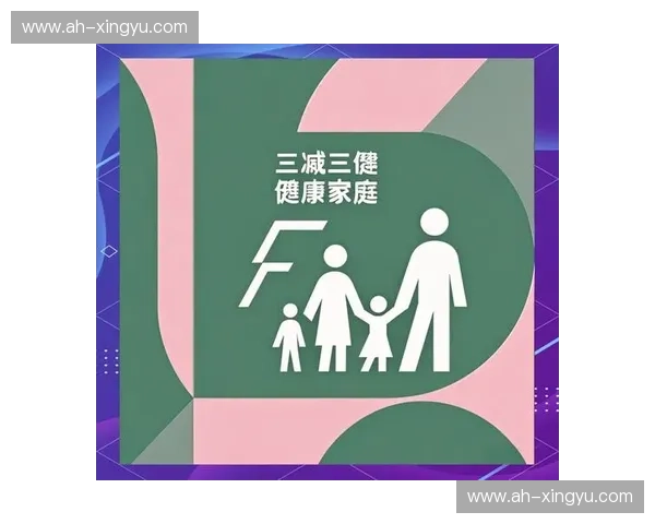 科学规划低脂饮食助力健康减重与长期体重管理策略